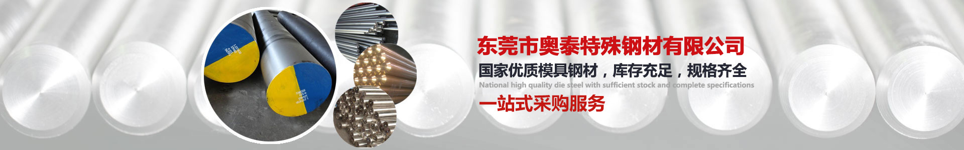 合作客戶1